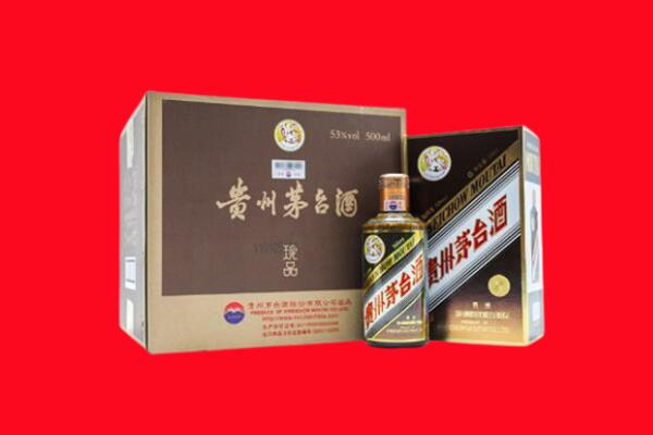 思茅市上门回收珍品茅台酒